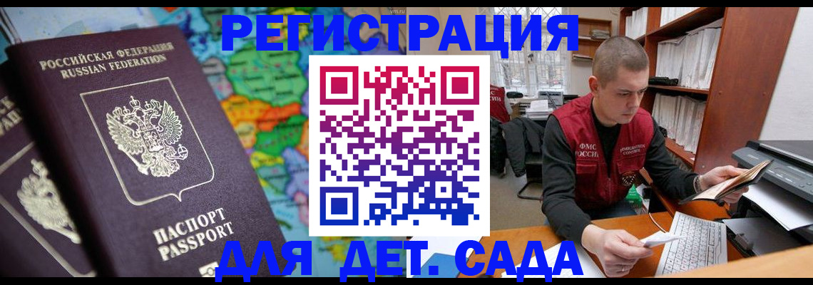 временная регистрация адрес в Лангепасе